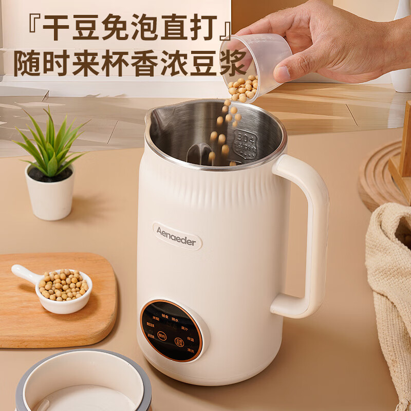 小米锅巴破壁机豆浆机家用小型加热全自动多功能迷你料理机辅食榨汁机