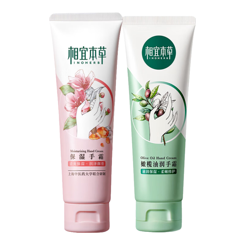 ���ڲ��������˱��ݻ���˪����ͱ�ʪ�޻�����˪�ﶬ����Ʒ��������Ů ���2֧����ʪ�޻�