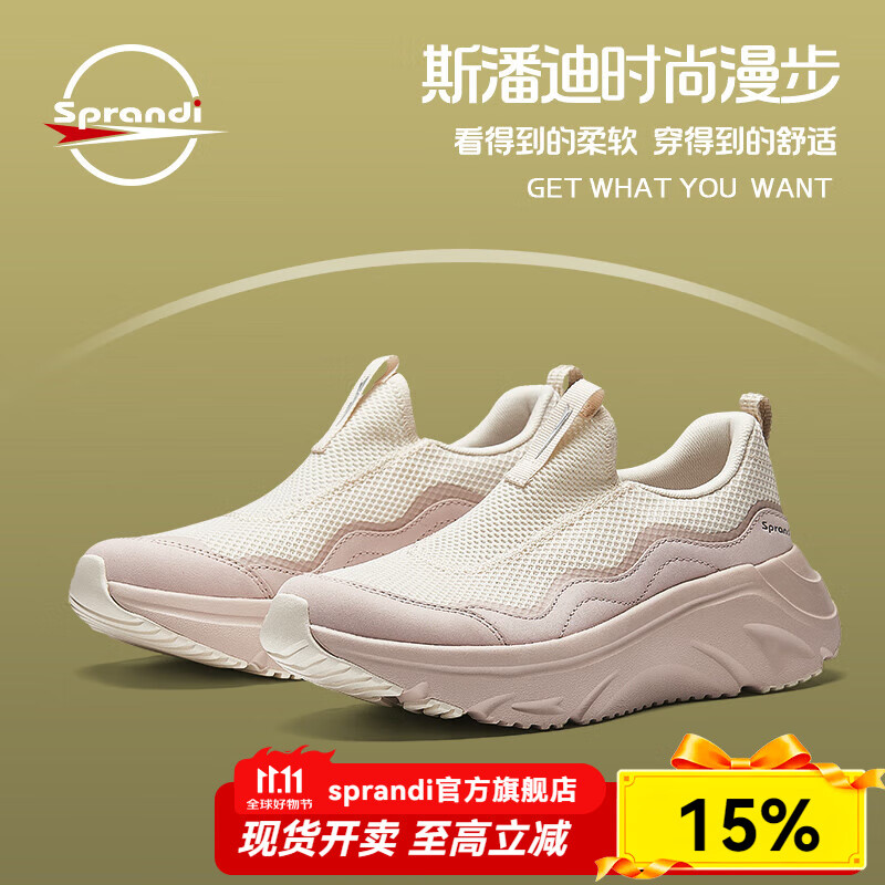 sprandi斯潘迪女王555运动鞋丨舒适厚底增高休闲女鞋轻便透气缓震运动
