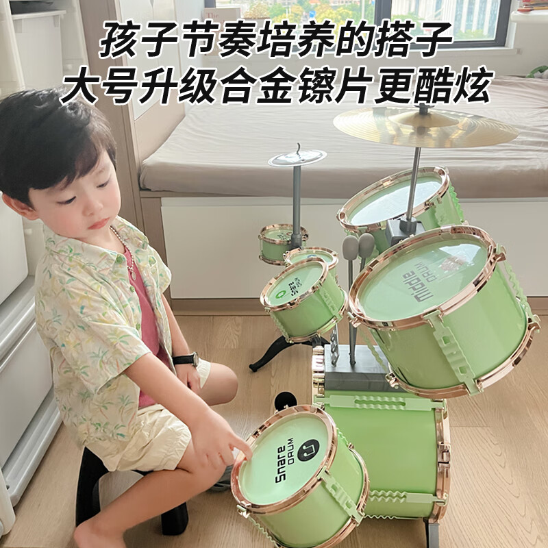 俏娃宝贝（QIAO WA BAO BEI）儿童架子鼓玩具初学者家用练习打鼓乐器小女孩宝宝生日礼物男圣诞