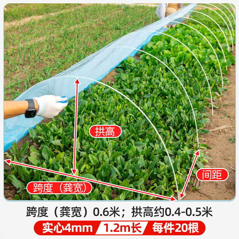 xmsj价格保护大棚骨架玻璃纤维新型小拱棚支架地膜蔬菜棚拱杆玻璃钢支