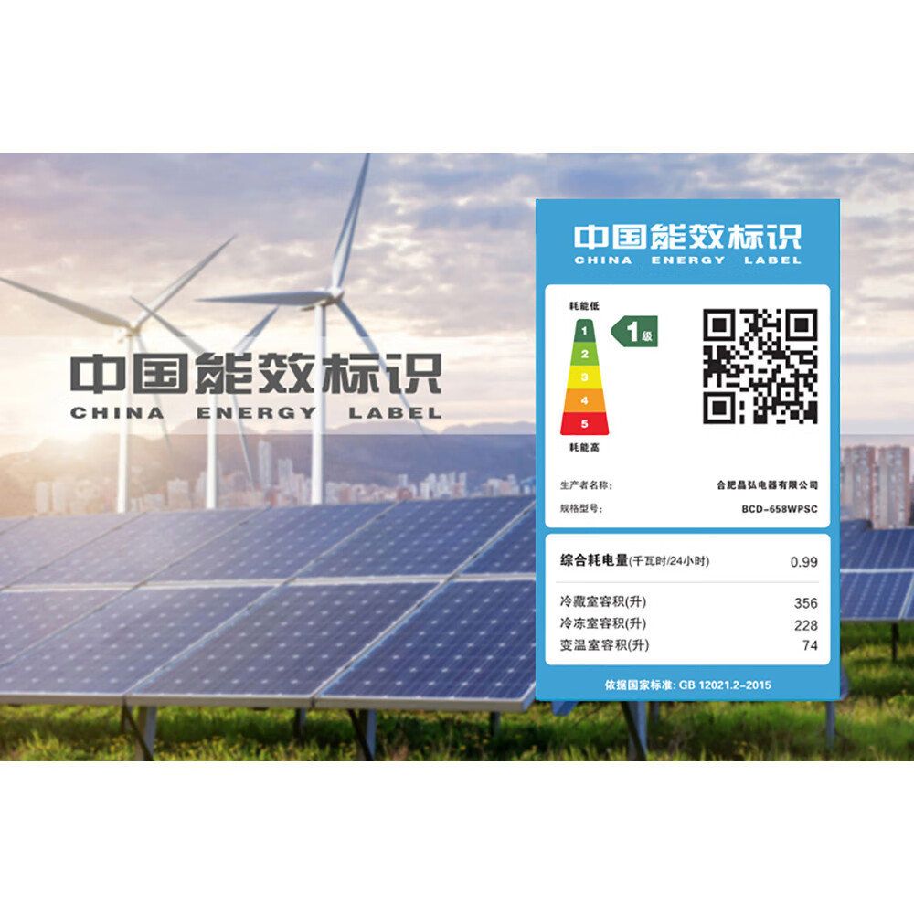 格力（GREE）晶弘十字对开门冰箱一级能效658L -33℃深冻 母婴保鲜 BCD-658WPSC/原石灰 灰色