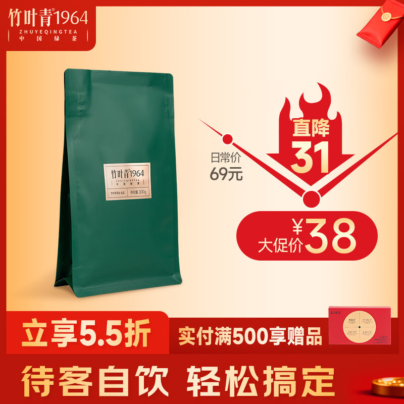 竹叶青1964卷曲绿茶 峨眉山一级100g 袋装囤货2025新茶自己喝16002
