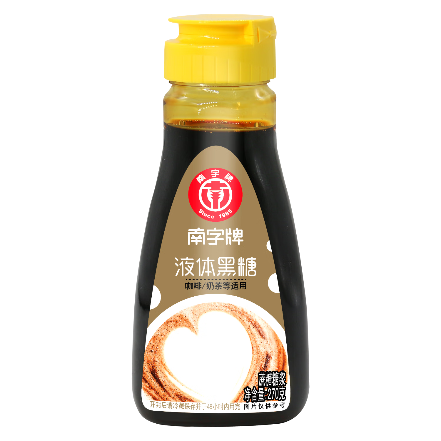 南字牌5斤液體黑糖漿 焦香咖啡奶茶珍珠掛壁烘焙垂釣調(diào)味糖餐飲商用批發(fā) 270克液體黑糖