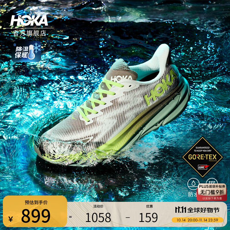 HOKA�п��＾������� 9��ˮ��·��ЬCLIFTON 9 GTX��ӯ���ʻ��� ����ɫ/«���� 42 ������ƫС�������Ĵ�һ�룩