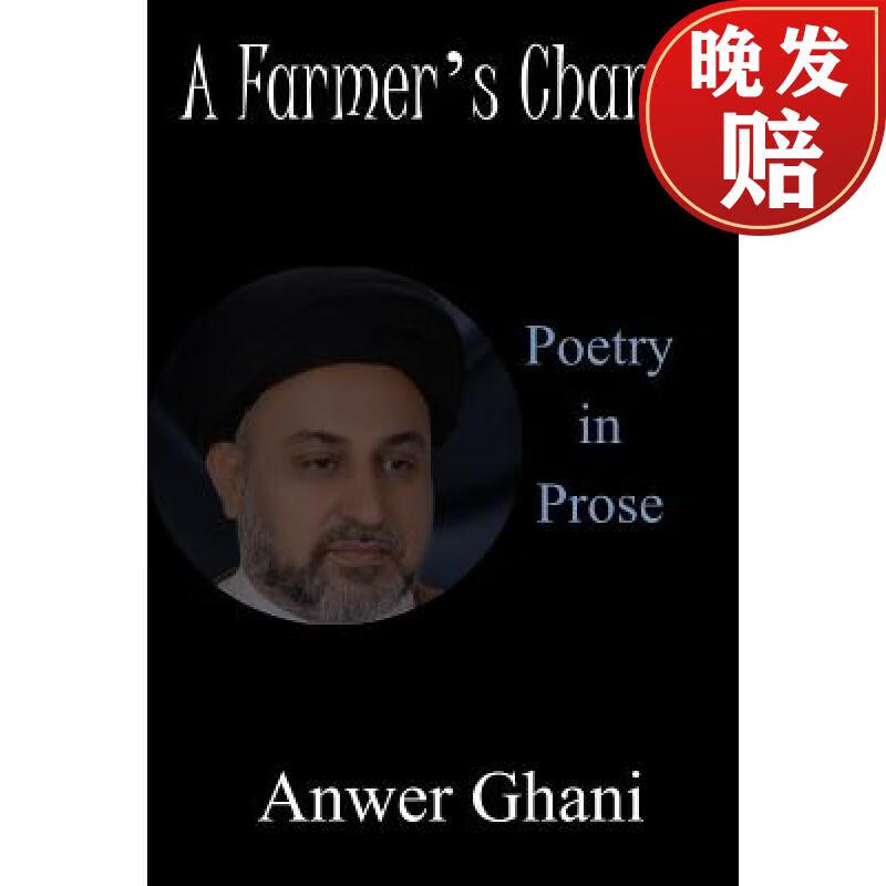 【4周达】a farmers chants