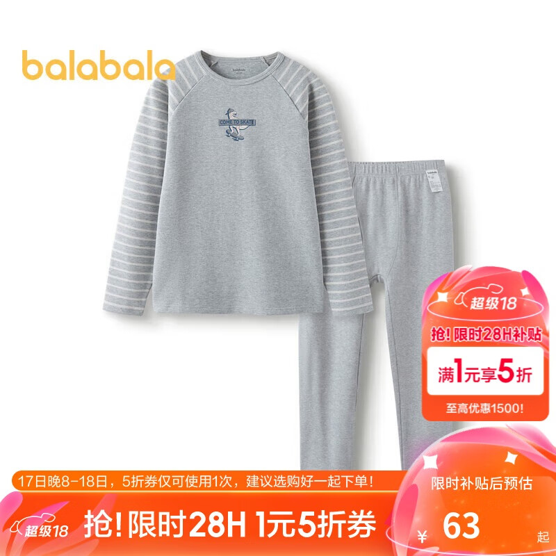 ����������ͯ��������ͯ��ů������װ��������˯���д�ͯ208423169113