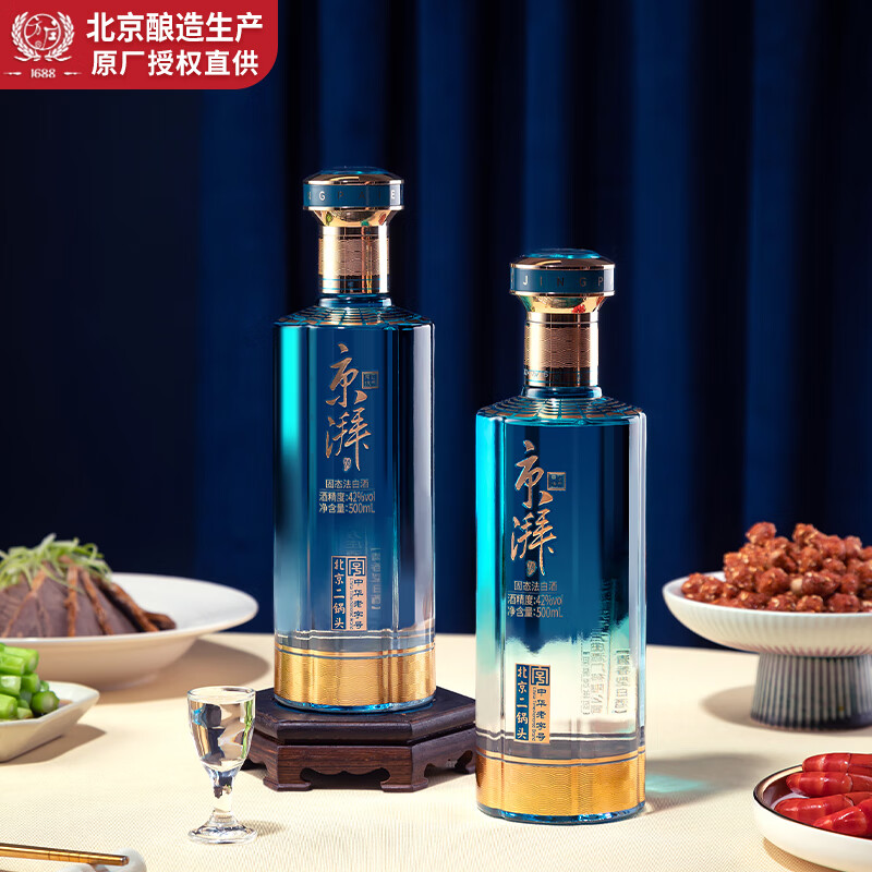 方庄北京二锅头 优级清香型白酒 送长辈宴请酒席高粱纯粮固态白酒整箱 53度 500mL 6瓶 [蓝柔]
