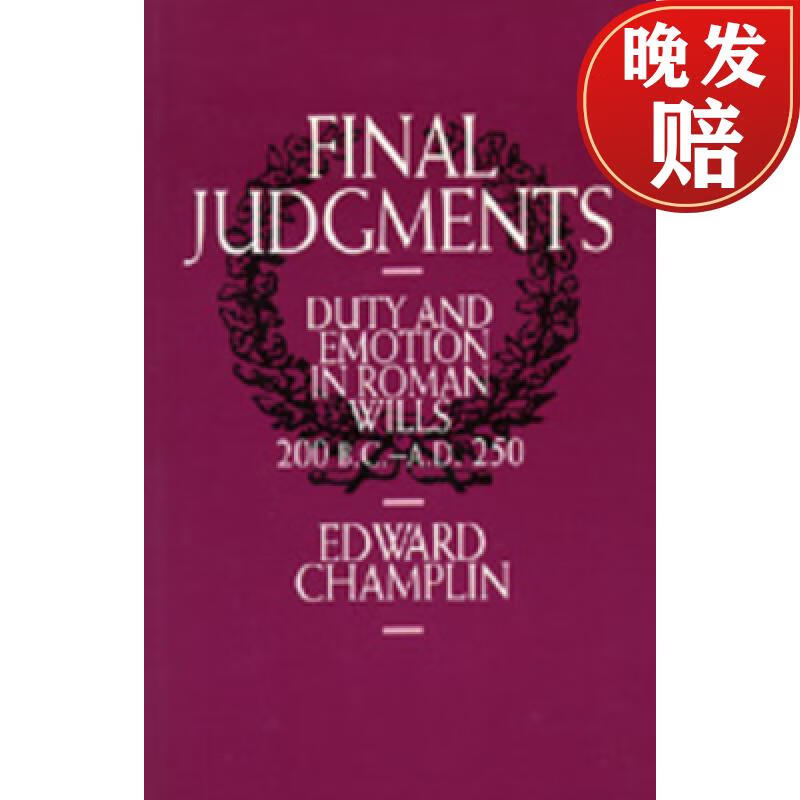 【4周达】final judgments: duty and emotion in roman wills, 200 b