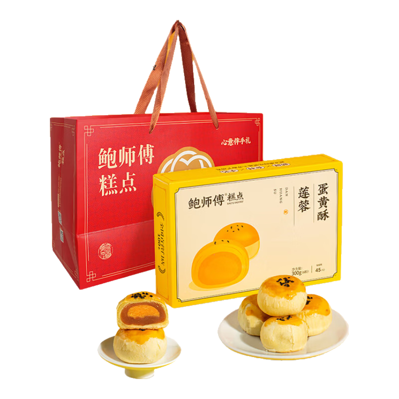 ڲʦص300g6öװʳСԴͷֱ31.9Ԫ
