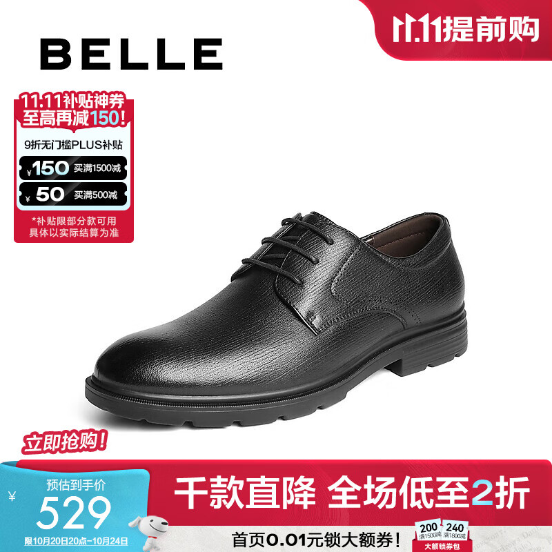 百丽（Belle）男鞋绅士商务软真羊皮鞋2025秋季新款商场同款婚鞋正装鞋8TQ01CM5 黑色 41 (255mm)
