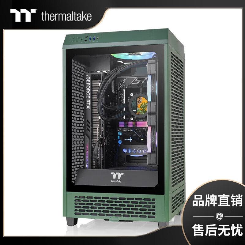 Thermaltake（Tt）The Tower 200 Mini迷你机箱电脑主机（支持4090显卡/支持280水冷/海景房） 竞速绿