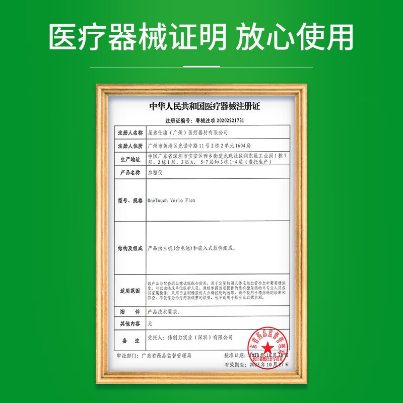 强生稳捷稳悦血糖试纸原装进口家用免调码稳悦智佳血糖仪智佳血糖仪 血糖试纸200片试纸+采血针+棉片
