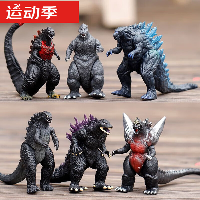 wc海雅哥斯拉机械新玩具大战金刚2三头龙生日电影怪兽恐龙模型 小