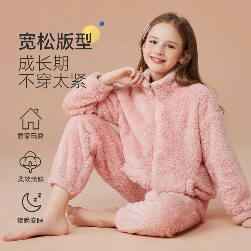 猫人（MiiOW）儿童珊瑚绒睡衣女大童法兰绒青少年家居服秋冬男童保暖睡衣套装 蓝色-可拆卸围脖款 170 建议体重105-120斤