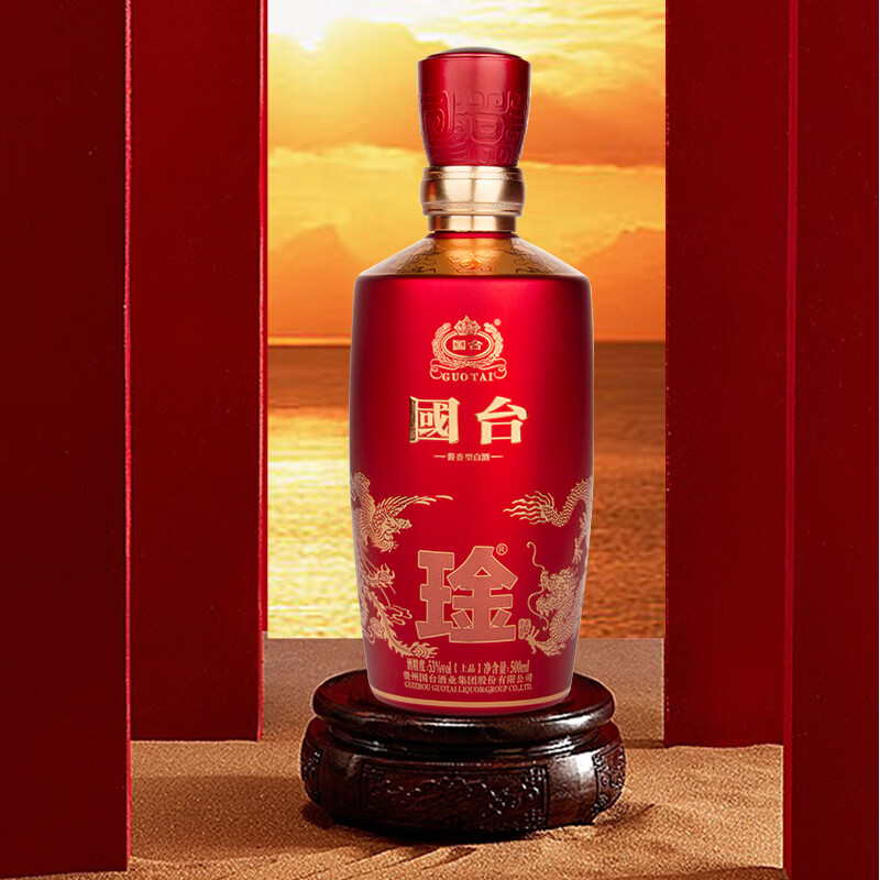 GUOTAI 國台酒　白酒　15年　53% 500ml Alcohol :: Spirits :: GUOTAI LIQUOR – 15 YEAR 十五年国台酒