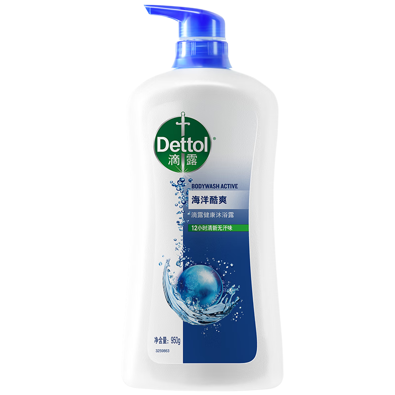 滴露（Dettol）沐浴露男士海洋酷爽950g 身体沐浴液乳男女士沐浴露持久留香