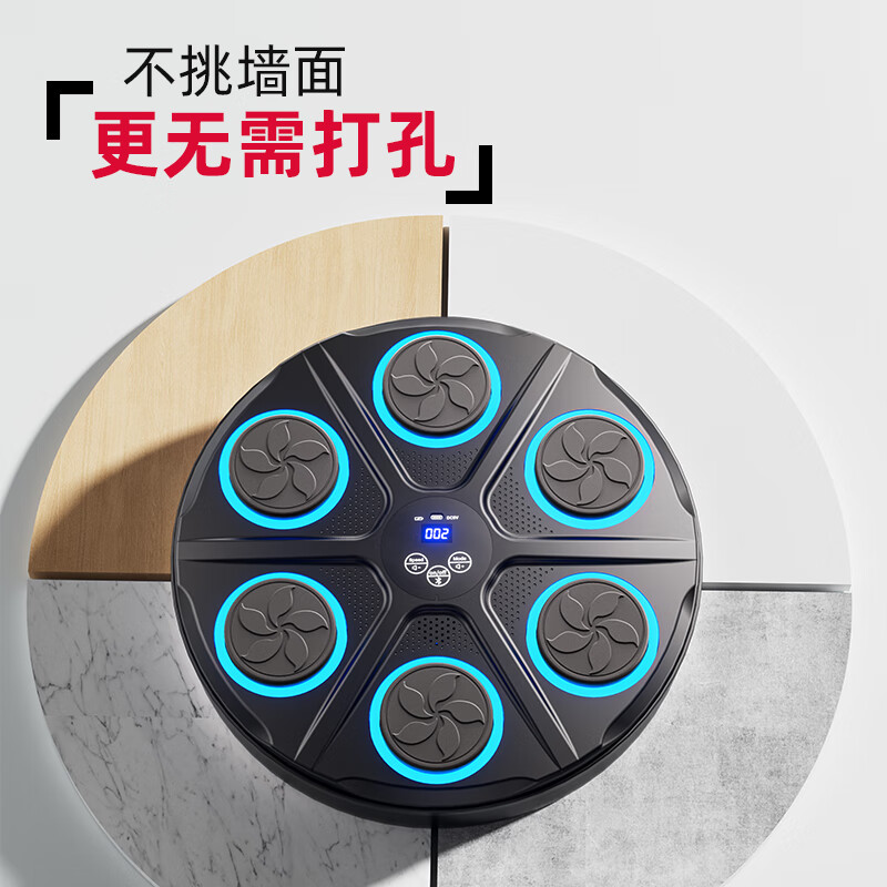 比纳智能音乐拳击机墙靶电子反应靶成人儿童礼物奥运拳击训练器沙袋 星空黑【单拳击靶】