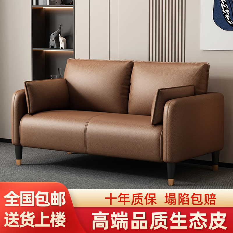 巧谷【透气设计】科技布沙发客厅小户型简约现代公寓轻奢卧室出租房双 米白色【生态皮】 大双人【乳胶款】 140cm