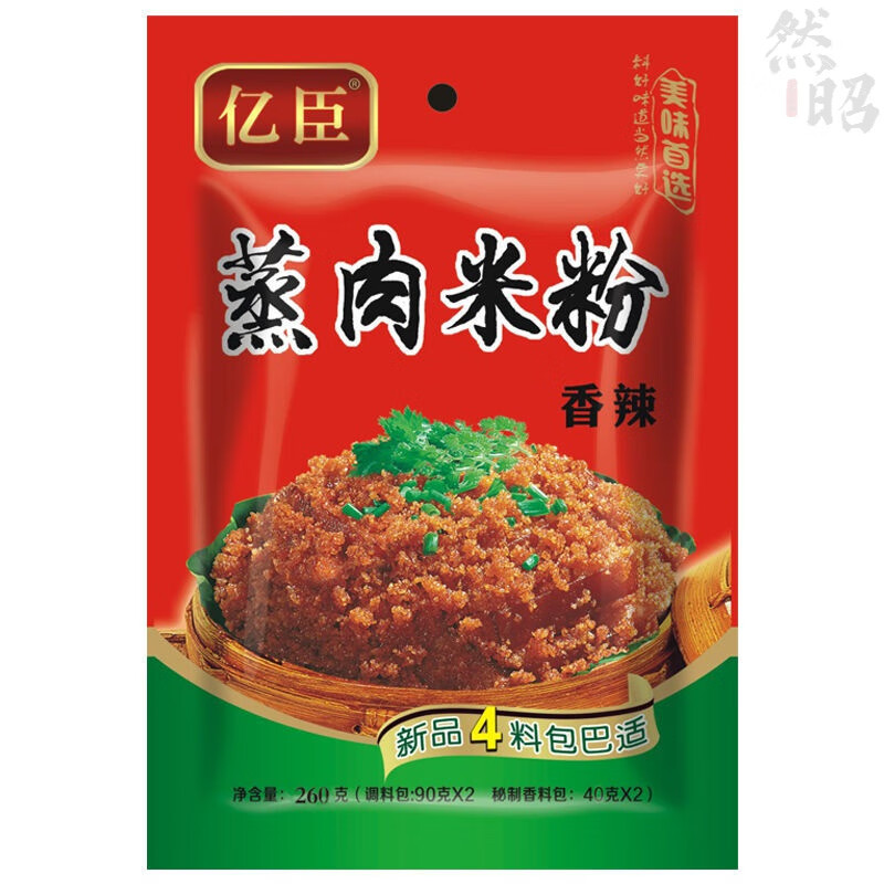 億臣蒸肉米粉香辣粉蒸肉調(diào)料包260g五香排骨正宗四川家用 香辣味 2袋