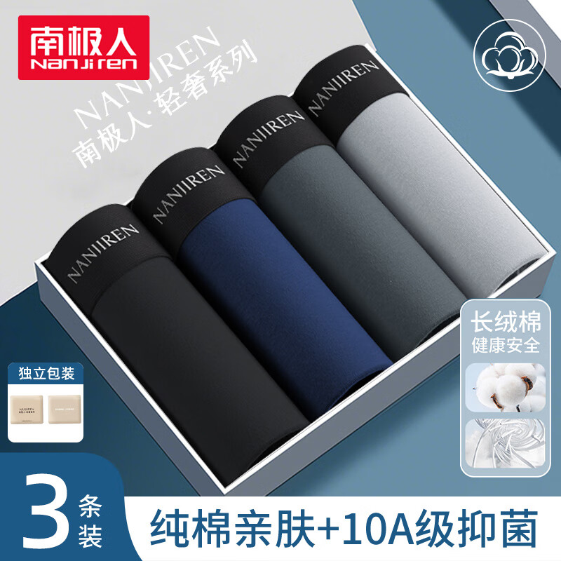 ���ڲ������ϼ��ˣ�Nanjiren���ڿ��д�����ʿ�ڿ㡾10A�������߶˶̿�ͷ���ɴ�������ƽ���ڿ� 26.91Ԫ(������)