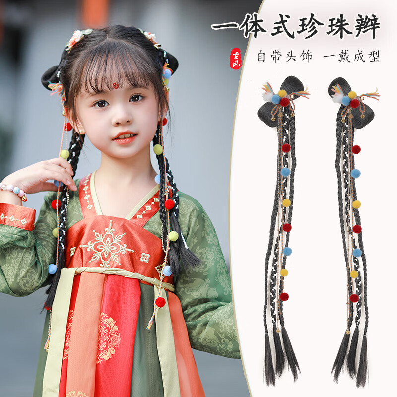 耀未来儿童古装头饰假发汉服发饰假发古风女童辫子蝴蝶结一体式懒人