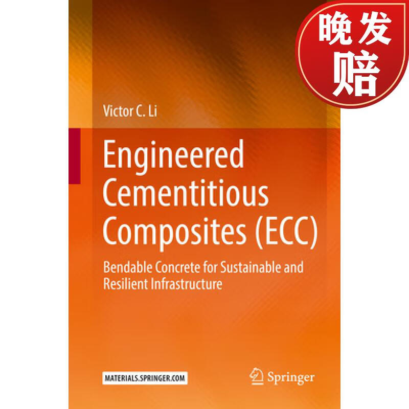 【4周达】engineered cementitious composites (ecc): bendable