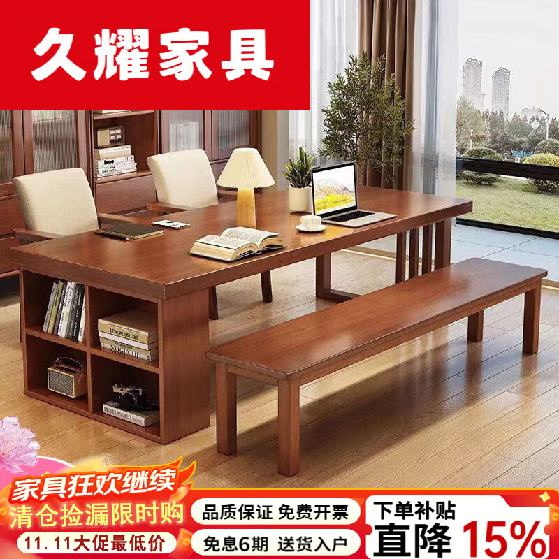 久耀2025新款实木客厅大长书桌家用餐桌一体工作台阅读桌大板桌学习桌 CR9904#胡桃色桌子+长条凳*1 140x80x75cn