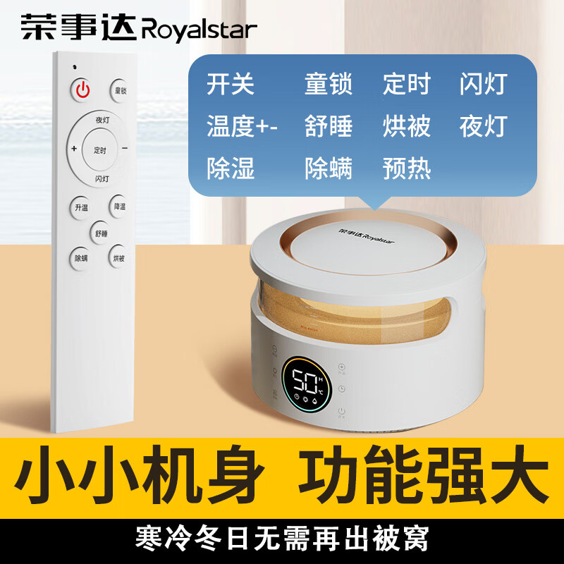 荣事达水暖电热毯水电暖毯双人水电褥子水循环水电热毯母婴恒温水暖床垫 夜灯+速热除螨【1.8*2.0m 】