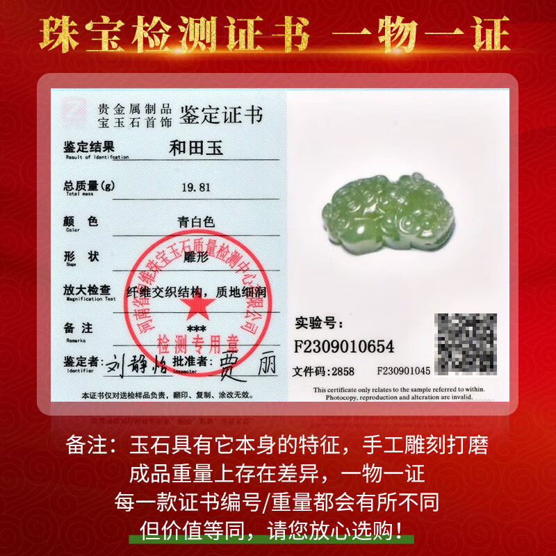 2025年玉器选购大揭秘这8款闭眼入不踩坑,新手也能秒变行家