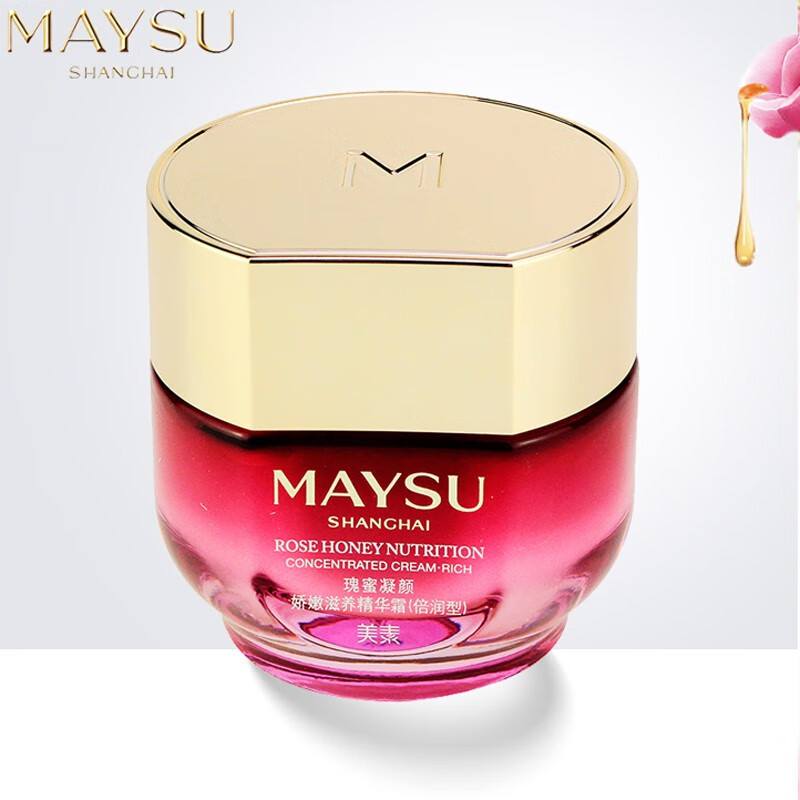 美素maysu瑰蜜凝颜娇嫩滋养精华霜面霜(光滑柔嫩)50g 倍润型