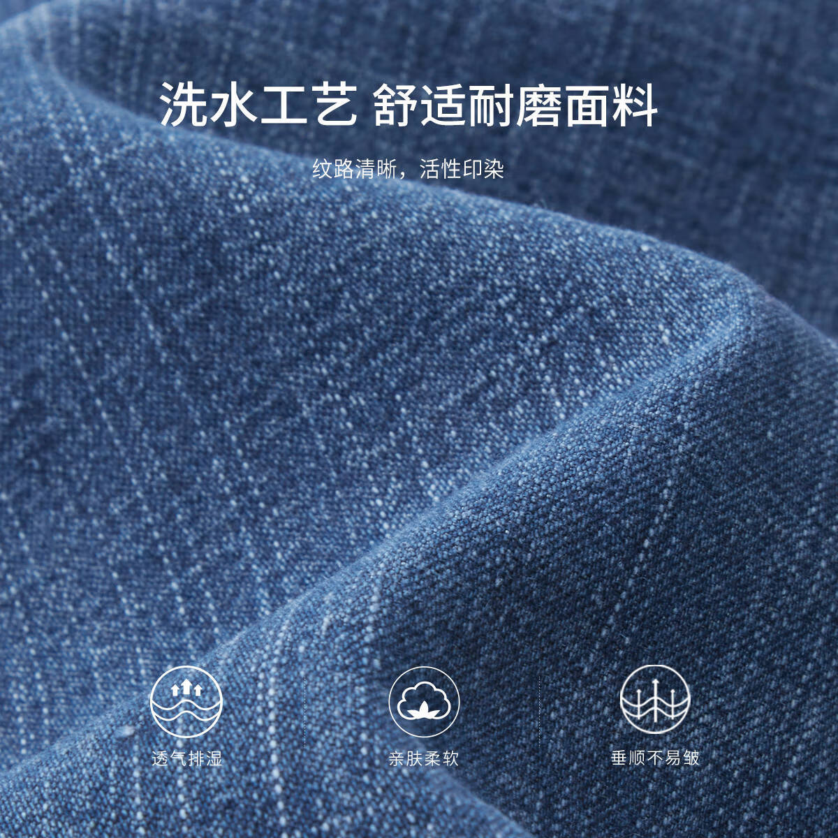 杉杉【凉爽透气】牛仔裤男夏垂顺弹力直筒裤亲肤柔软棉质抗皱修身长裤 蓝色 40 (185/100C)