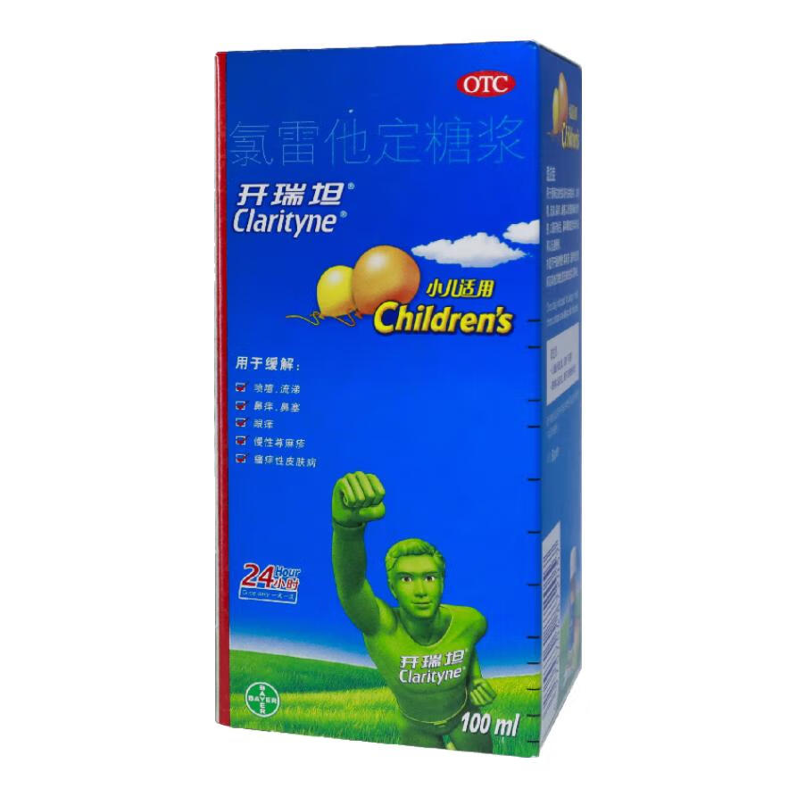开瑞坦 氯雷他定糖浆 100ml:01g/瓶