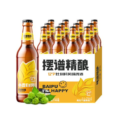 摆谱全麦白啤酒 青岛特产精酿原浆啤酒 12度比利时小麦白啤整箱瓶装 【第2件0元】 330mL 12瓶