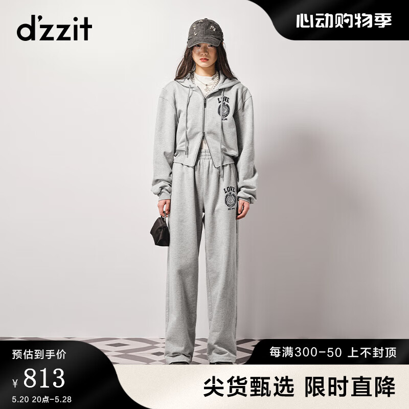 DZZIT地素卫衣开衫秋冬美式复古运动辣妹风连帽短外套女 浅灰色 XS