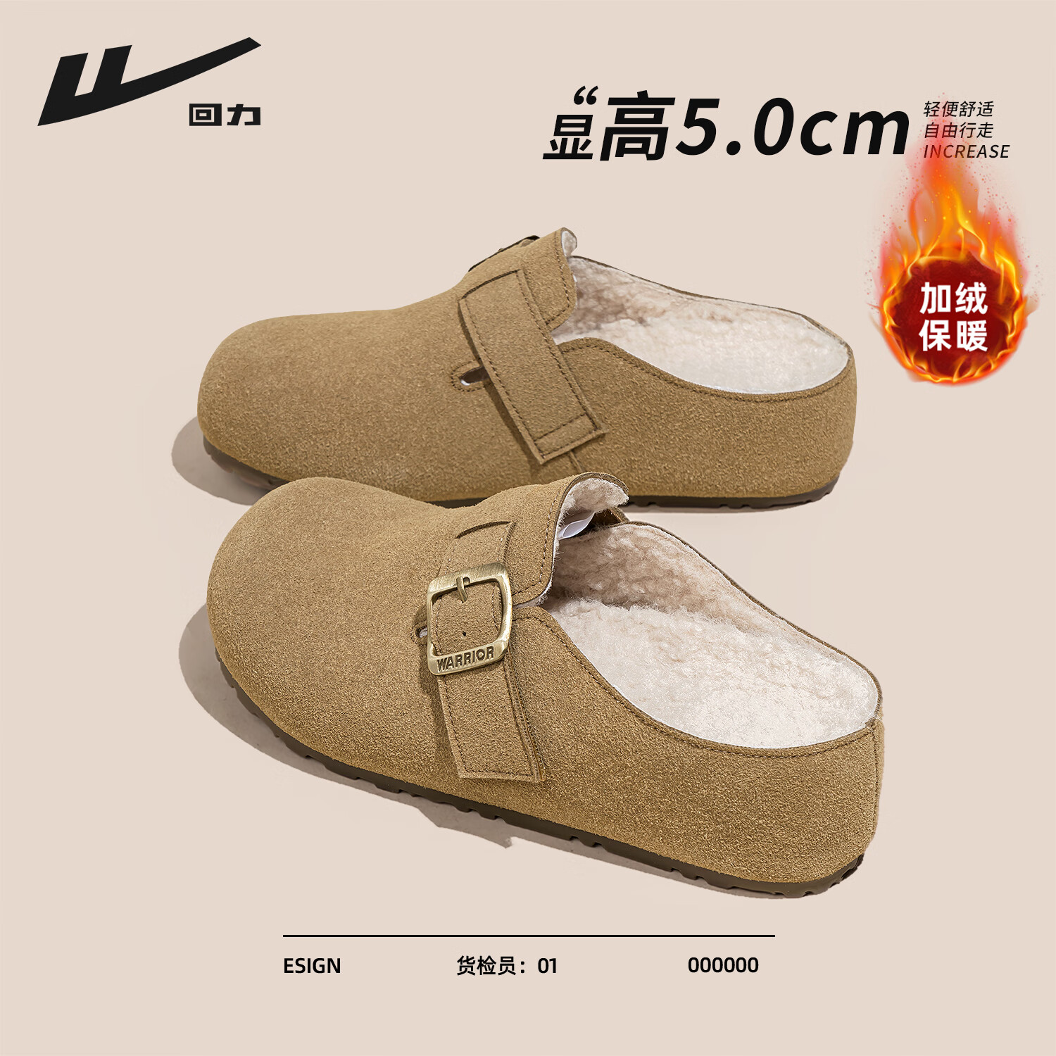 回力厚底勃肯鞋保暖2025冬季新款加绒加厚御寒舒适通勤百搭休闲轻便女 卡其色 37