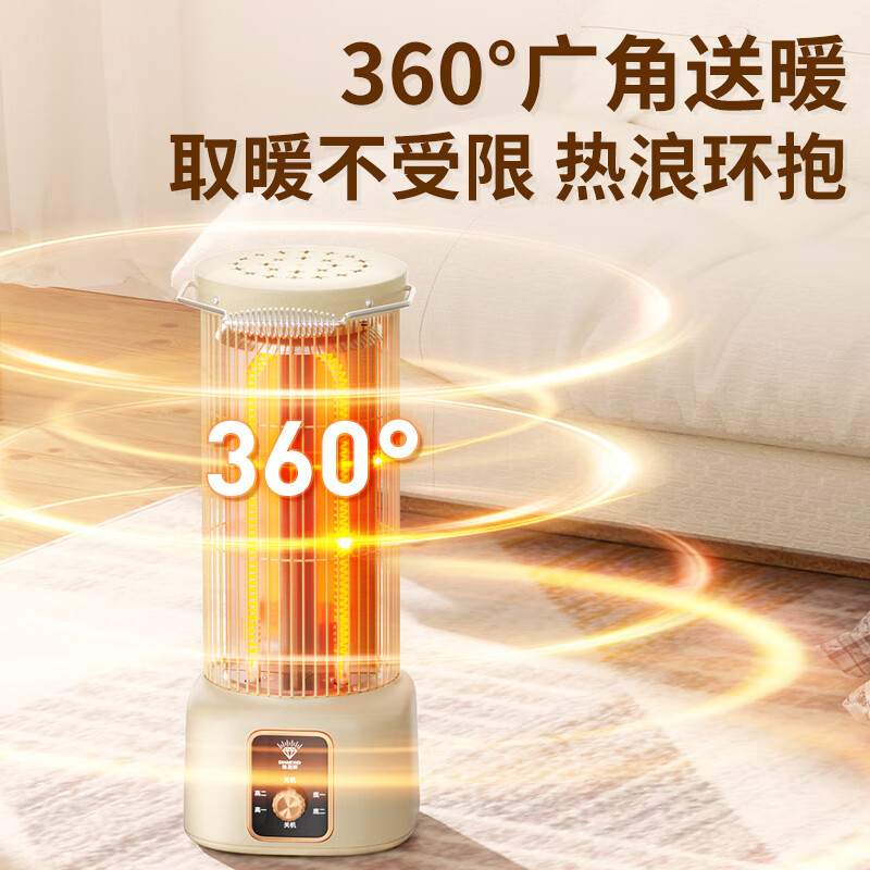 钻石牌（DIAMOND）烤火炉鸟笼取暖器小太阳烤火器小型家用室内速热鸟笼式取暖器电暖器节能省电电暖炉取暖烤火神器 机械款【延长线+奶油色+360°环绕取暖】
