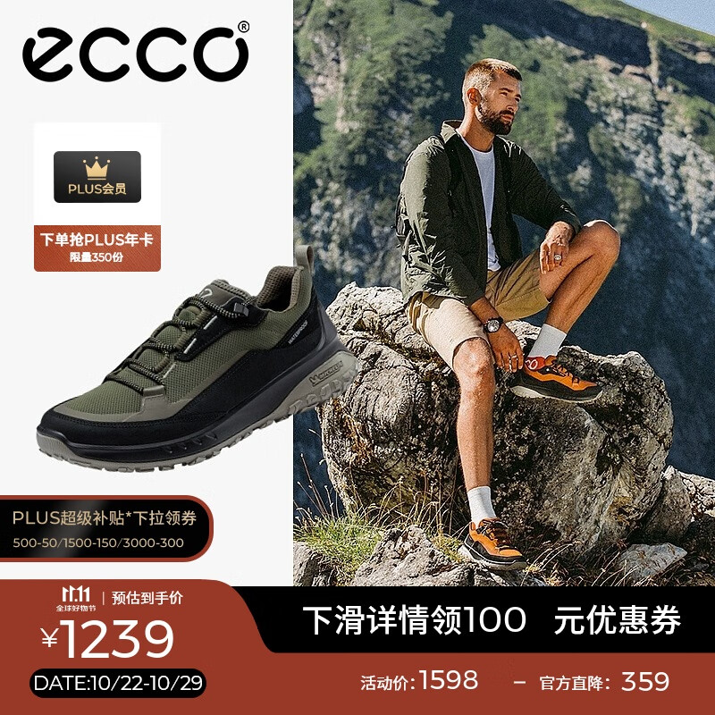 爱步（ECCO）户外运动鞋男 徒步登山鞋男士休闲鞋男鞋 奥途824254 HL 黑色/军绿色82425456665 42