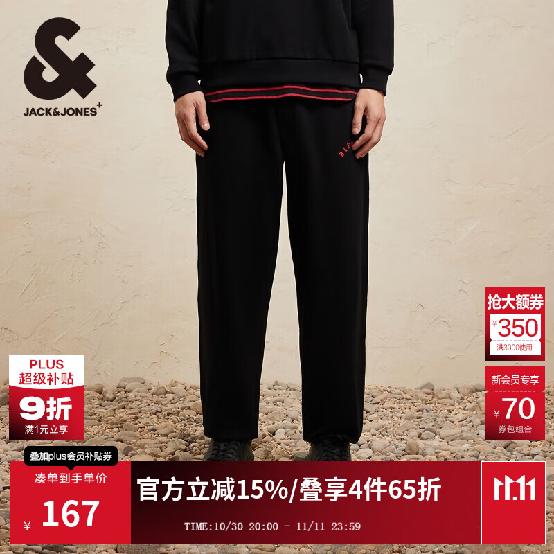 杰克·琼斯（JACK&amp;JONES）25年CNY联名蛇年新年款潮流休闲裤长裤子宽松束脚卫裤男红色男裤 E40黑色 M 175