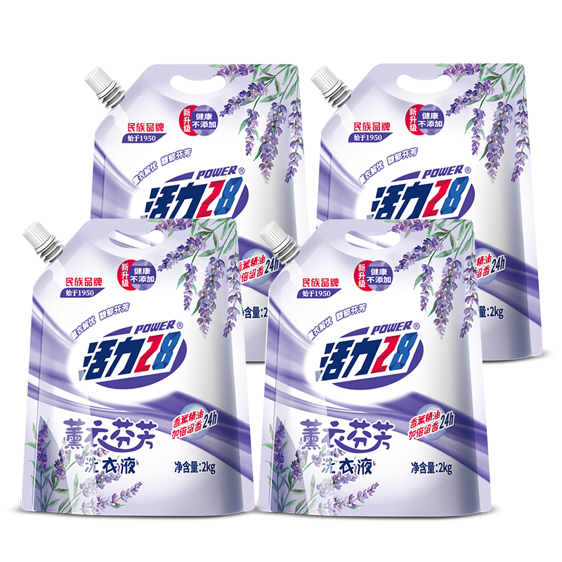 活力28薰衣芬芳洗衣液2kg*4袋 持久留香深层洁净去污护色防串色