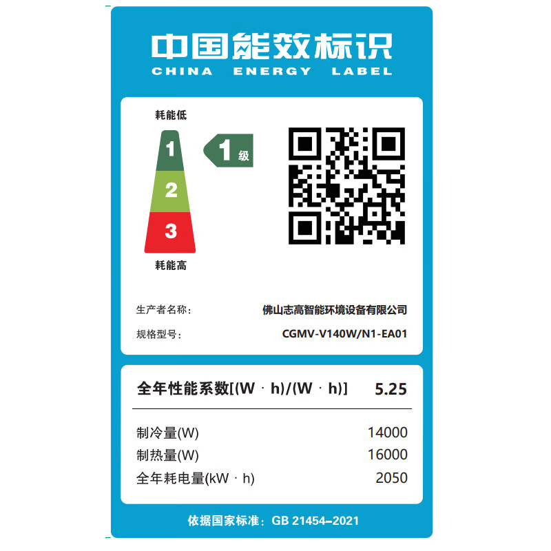 志高中央空调6匹一拖四一拖二空调怎么样？有什么亮点？值得入手吗？-图片9