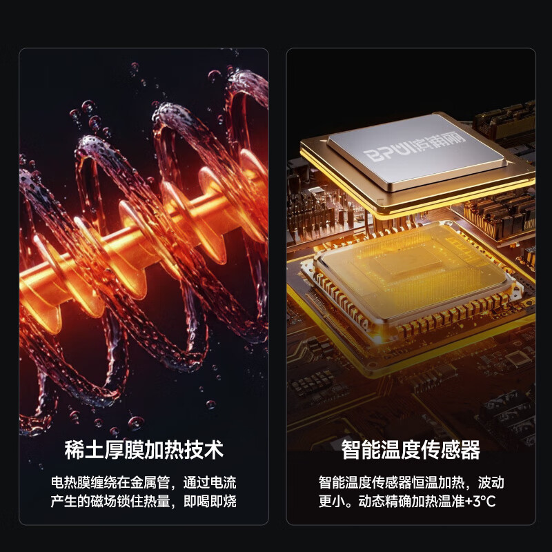 管线机十大品牌排行榜：这10款高效节能、出水快，家庭必备好帮手-图片3