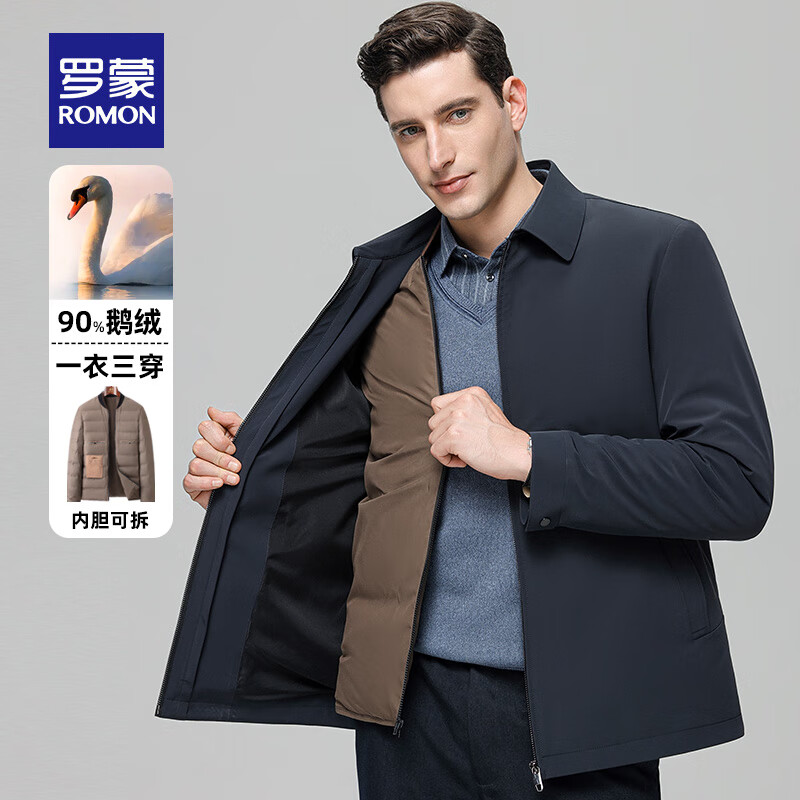 罗蒙【鹅绒+一衣多穿】羽绒服男秋冬新款中老年爸爸装加厚保暖外套男 A29藏青 4XL (195) （建议200-220斤）