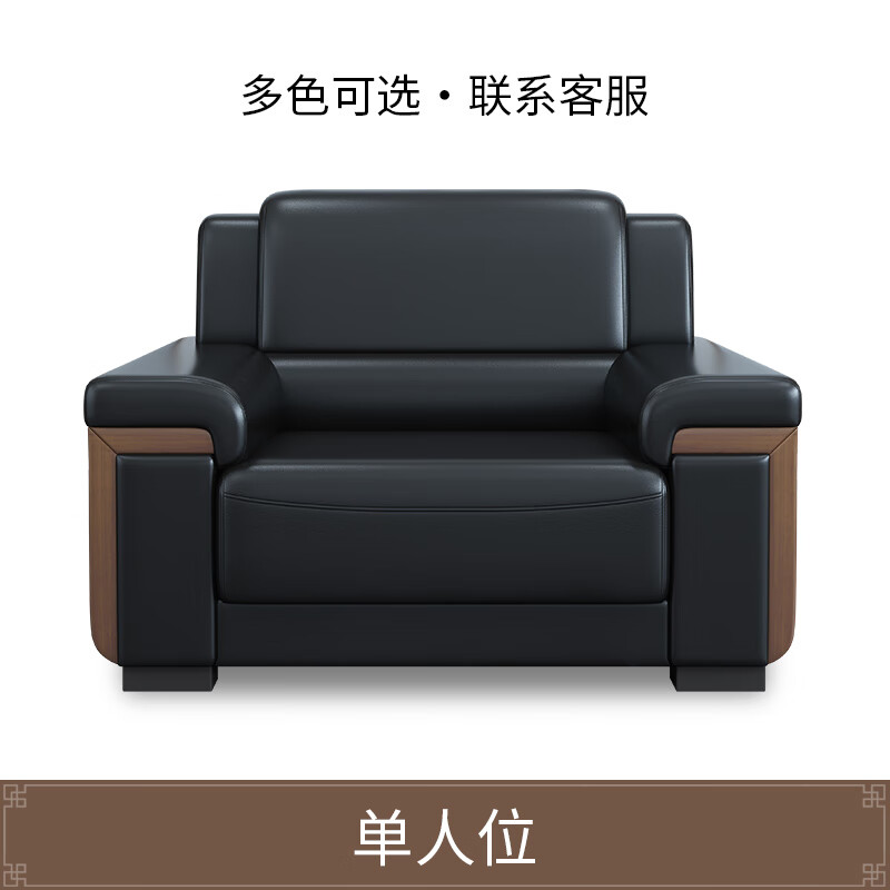 弘铁办公室沙发现代简约商务接待会客新中式休闲商用办公沙发茶几套装