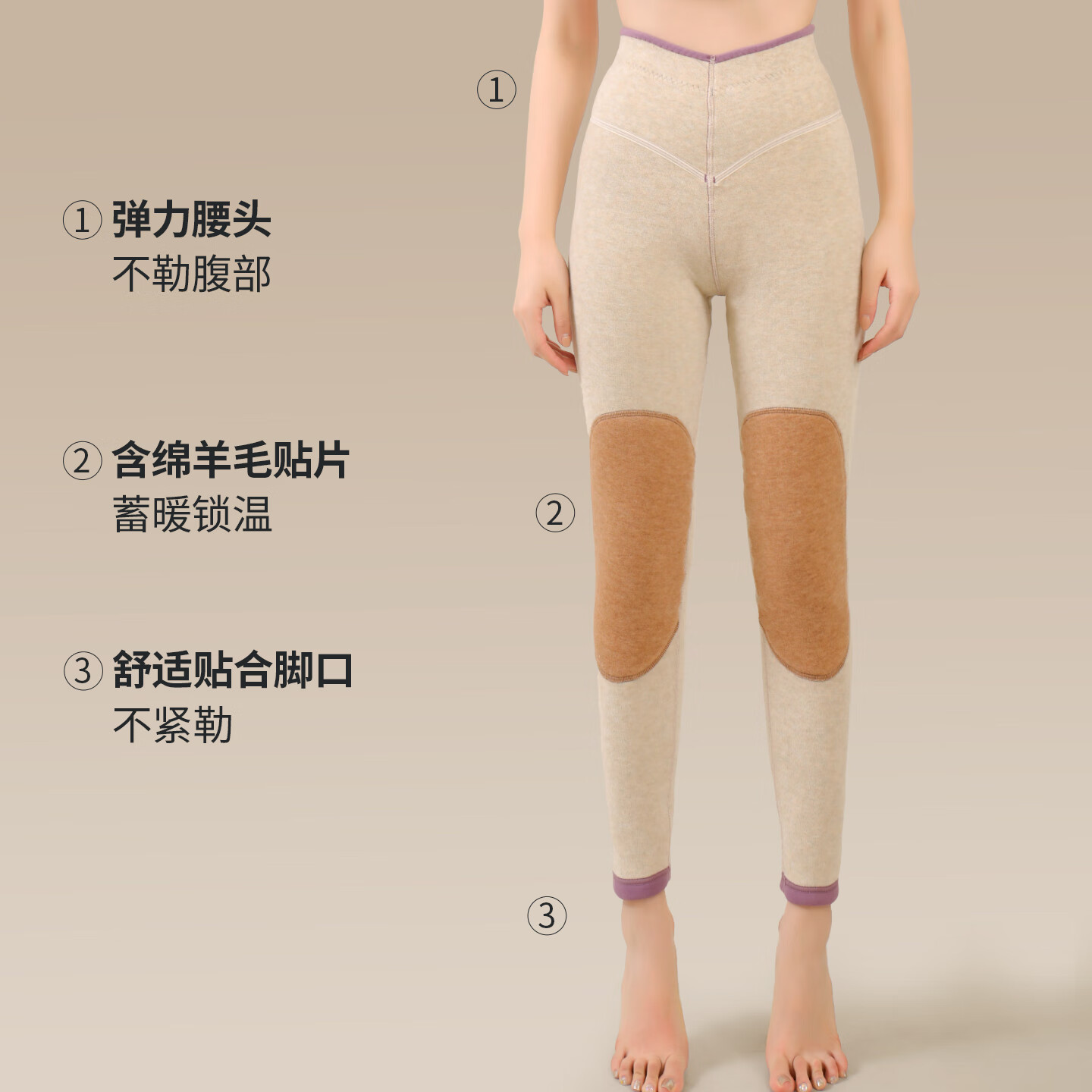 古今(GUJIN)保暖裤女士含绵羊毛贴片秋裤女加绒加厚冬季打底高弹修身防寒舒适 紫色 【加厚防寒】 L (95-120斤)