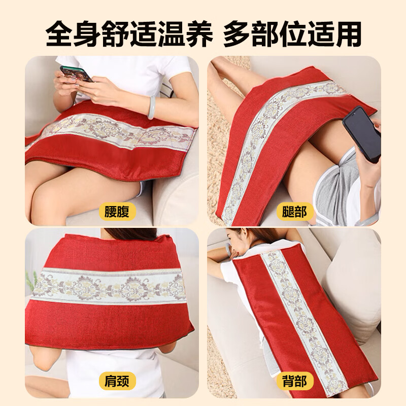 孙思邈仙艾 热敷理疗袋海盐热敷包盐袋粗盐盐袋子电加热理疗盐袋护腰颈椎 红色【经典款】
