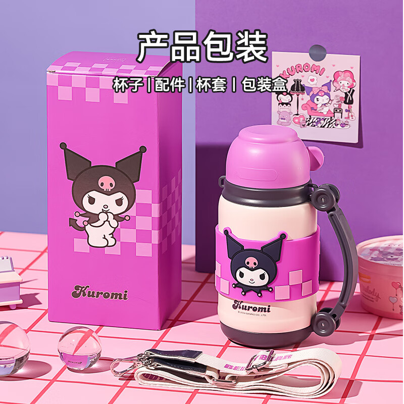 杯具熊儿童保温杯男女学生大容量保温壶两用户外便携水杯上学杯子 炮弹保温壶-灿烂酷洛米650ml