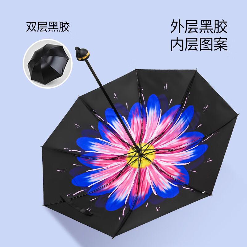 女士晴雨两用雏菊双层黑胶太阳伞遮阳雨伞 双层黑胶-幻莲