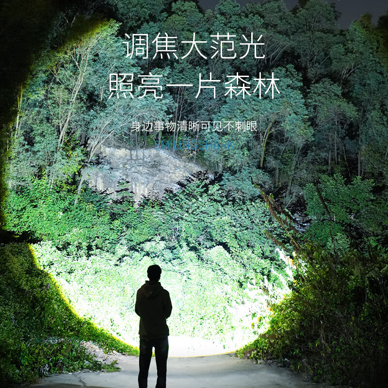 宰搂强光手电筒长续航亮远射充电户外大容量耐用登山便携照爆极光续 25档位