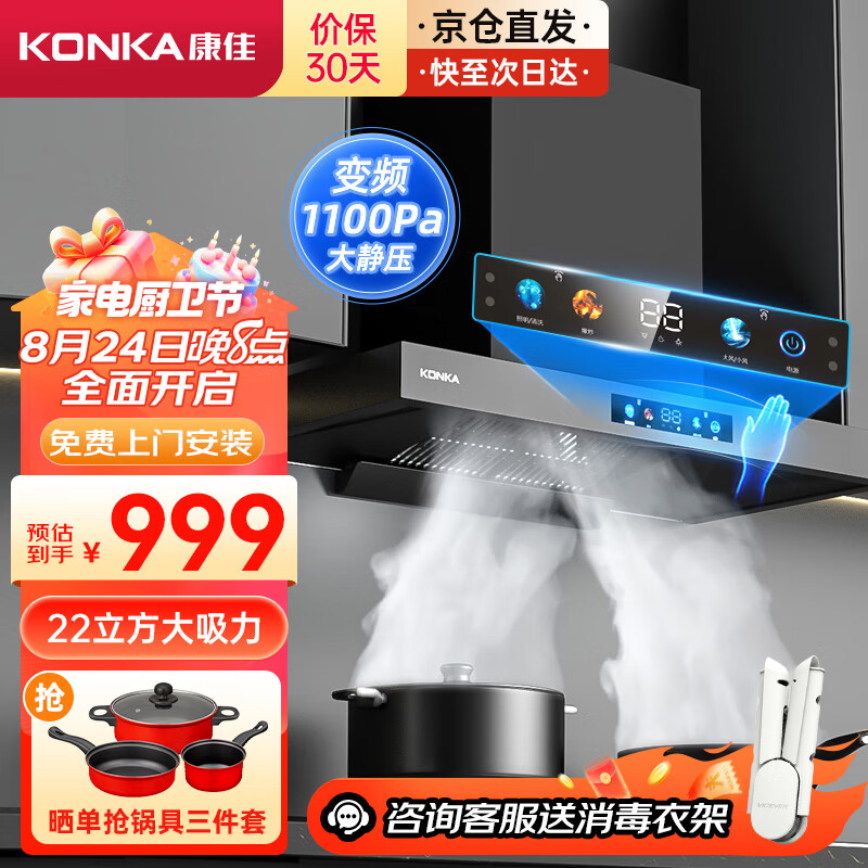 发现海信KFR-72LW/E500-A1真实使用感受？分享三个月真相分享？